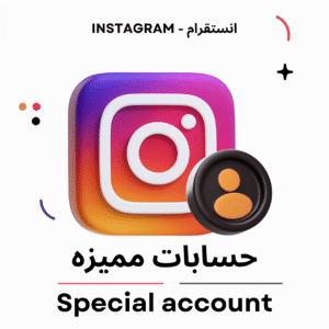 حسابات مميزه انستقرام